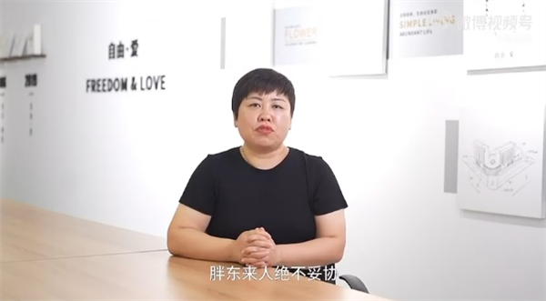 胖东来高管集体发声柴怼怼后  于东来痛批：没有勇敢正义的精神 我的悲哀