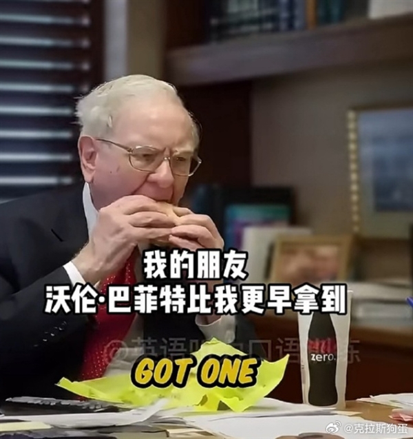 比尔·盖茨不怕裸捐！他有张金卡 全球都能免费吃