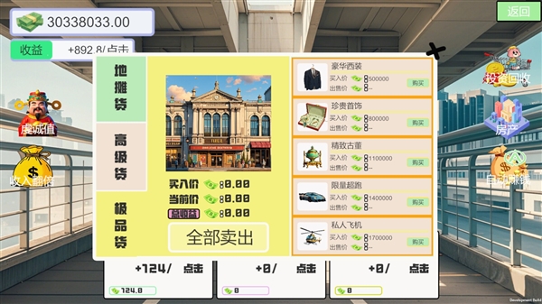 《我被女神盯上了》Steam特别好评 全是美女很养眼