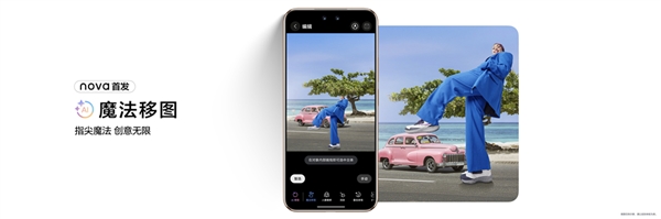 全球首款鸿蒙5直板机！华为nova 14系列出厂搭载鸿蒙5