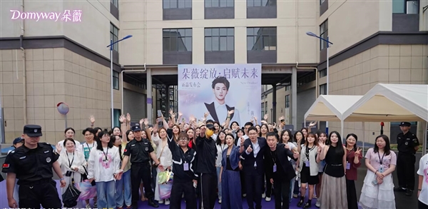 黄子韬卫生巾15分钟卖出19.5万件：人气爆棚