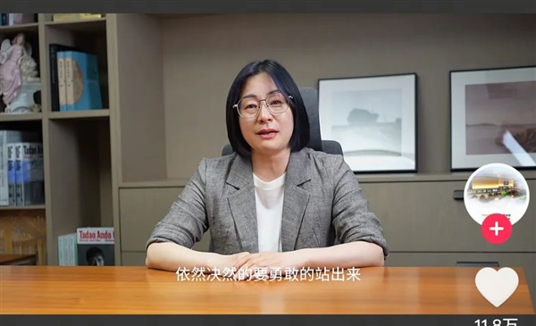 胖东来高管集体发声柴怼怼后  于东来痛批：没有勇敢正义的精神 我的悲哀