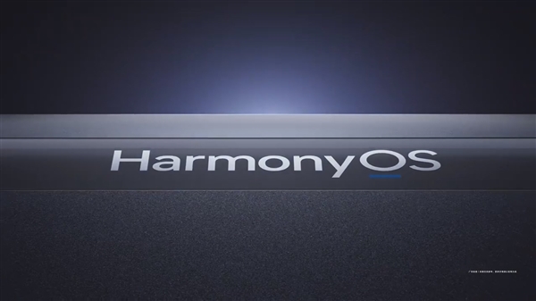 顶配10999元！鸿蒙电脑MateBook Pro发布：云隼CPU、续航最好