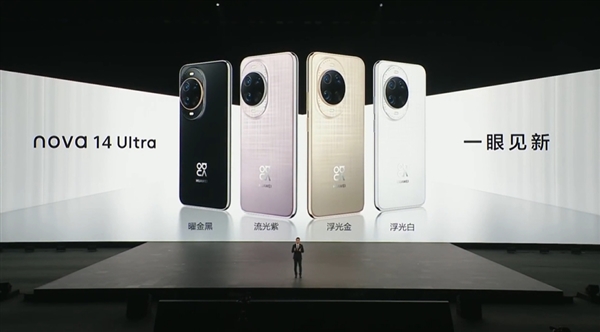 华为大手笔发福利！nova 14系列手机用户连发60天红包