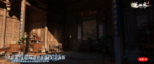 《逆水寒》手游二周年迎史上最大更新：全新玩法量大管饱