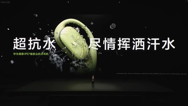 23999元起的鸿蒙折叠屏电脑 华为又搞出了很新的东西