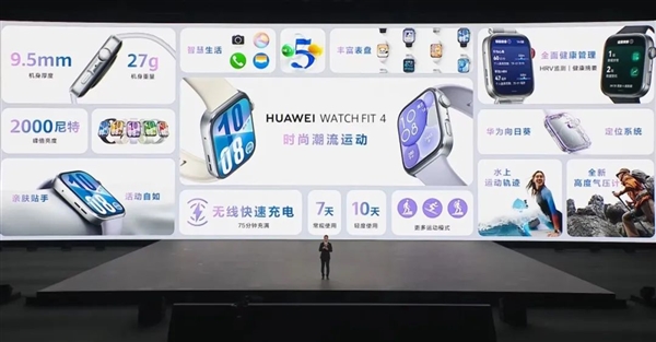 23999元起的鸿蒙折叠屏电脑 华为又搞出了很新的东西