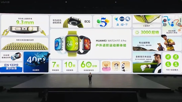 23999元起的鸿蒙折叠屏电脑 华为又搞出了很新的东西