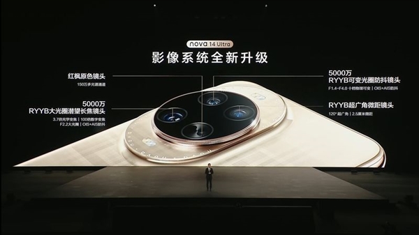 鸿蒙电脑居然是折叠屏：华为杀手级大招太多了