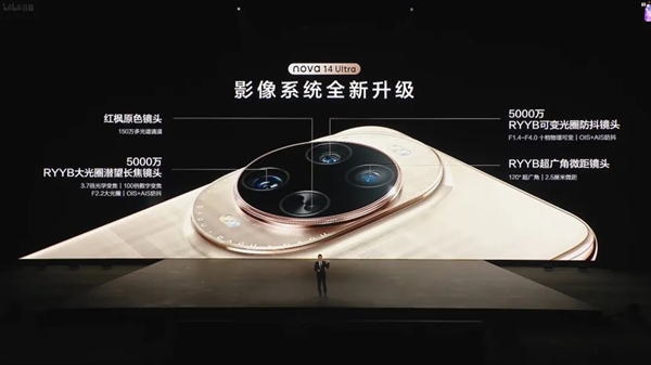 23999元起的鸿蒙折叠屏电脑 华为又搞出了很新的东西