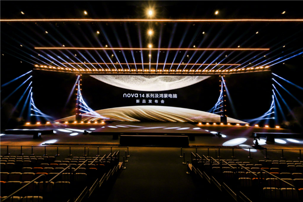 23999元起的鸿蒙折叠屏电脑 华为又搞出了很新的东西