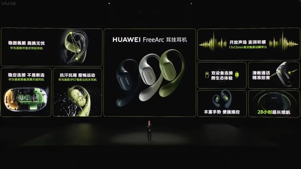 23999元起的鸿蒙折叠屏电脑 华为又搞出了很新的东西