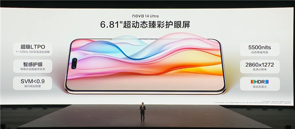 23999元起的鸿蒙折叠屏电脑 华为又搞出了很新的东西