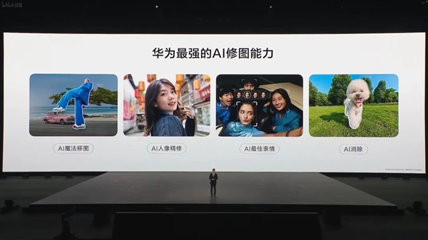 23999元起的鸿蒙折叠屏电脑 华为又搞出了很新的东西