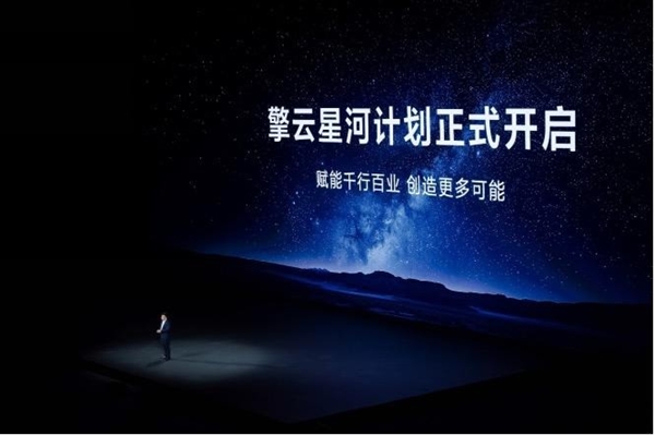 鸿蒙电脑横空出世：PC行业要变天了