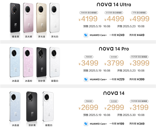 23999元起的鸿蒙折叠屏电脑 华为又搞出了很新的东西