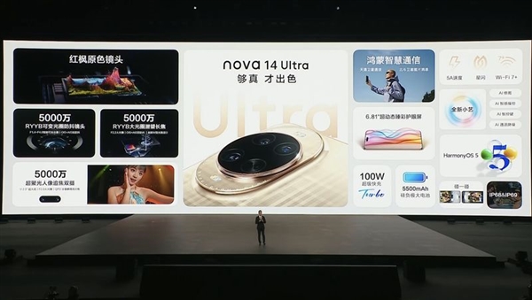 鸿蒙电脑居然是折叠屏：华为杀手级大招太多了