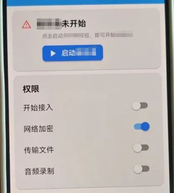 女子共享了一次屏幕 手机突然黑屏 350万元险不保