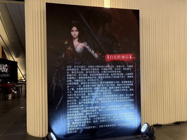 《明末》修改角色背景故事 女主从海盗变成海商保镖