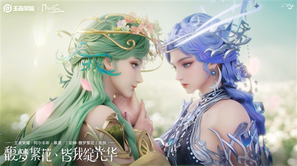 《王者荣耀》貂蝉新皮肤美爆了 登陆《时尚芭莎》