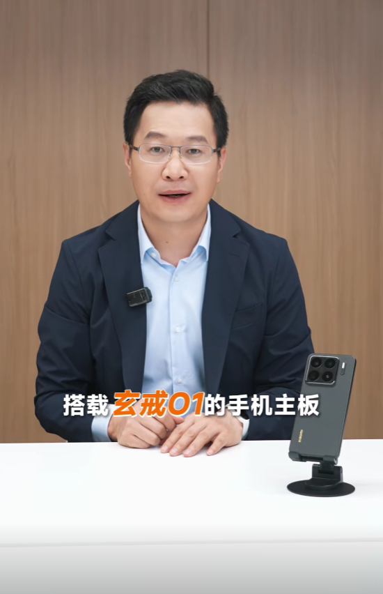 首发玄戒O1 3nm芯片！卢伟冰首晒小米15S Pro真机：金色小米标感受下