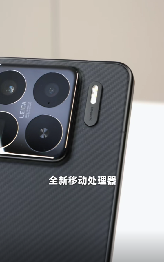 首发玄戒O1 3nm芯片！卢伟冰首晒小米15S Pro真机：金色小米标感受下