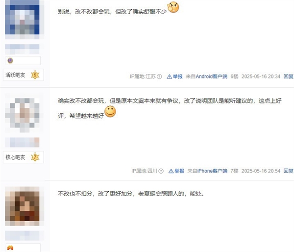 《明末》修改角色背景故事 女主从海盗变成海商保镖