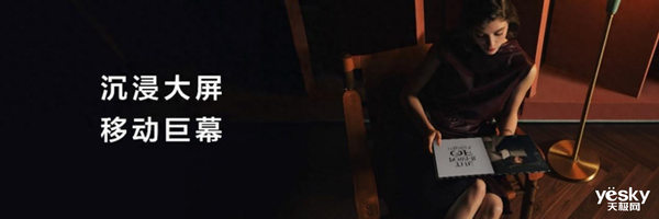 华为鸿蒙电脑重新定义生产力工具：颠覆PC行业