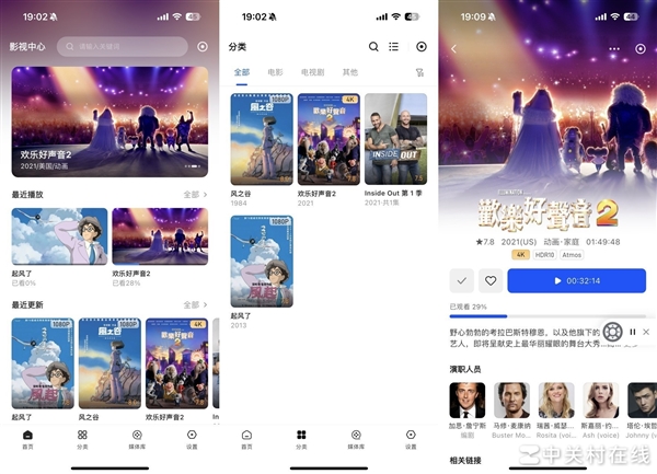 绿联NAS私有云DH4300 Plus评测 四盘家庭数据中心轻松打造