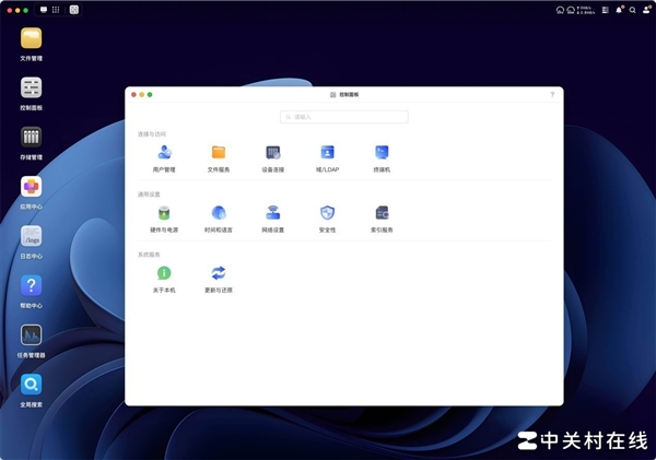 绿联NAS私有云DH4300 Plus评测 四盘家庭数据中心轻松打造