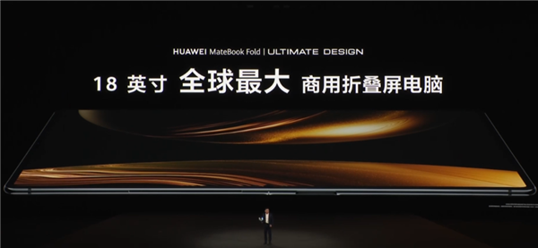 从手机到电脑 鸿蒙是怎么把它们连在一起的