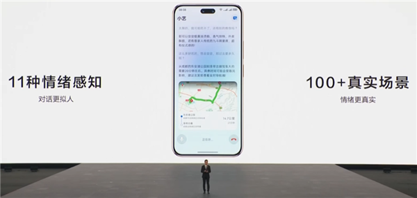 从手机到电脑 鸿蒙是怎么把它们连在一起的