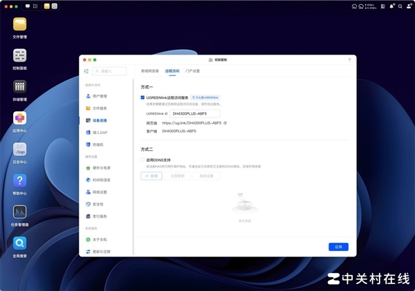 绿联NAS私有云DH4300 Plus评测 四盘家庭数据中心轻松打造