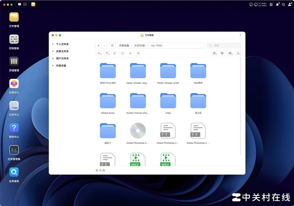 绿联NAS私有云DH4300 Plus评测 四盘家庭数据中心轻松打造