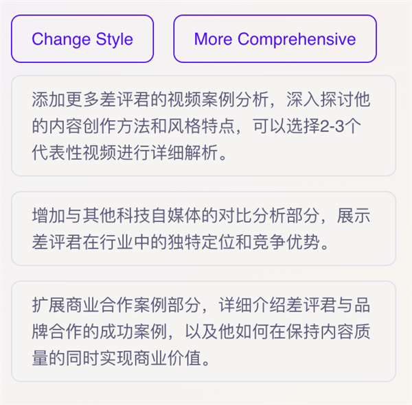 一码难求的Fellou浏览器 让它查资料还会“摸鱼”
