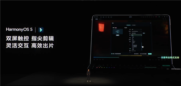 从手机到电脑 鸿蒙是怎么把它们连在一起的