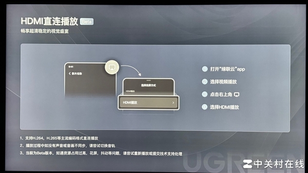 绿联NAS私有云DH4300 Plus评测 四盘家庭数据中心轻松打造