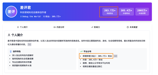 一码难求的Fellou浏览器 让它查资料还会“摸鱼”