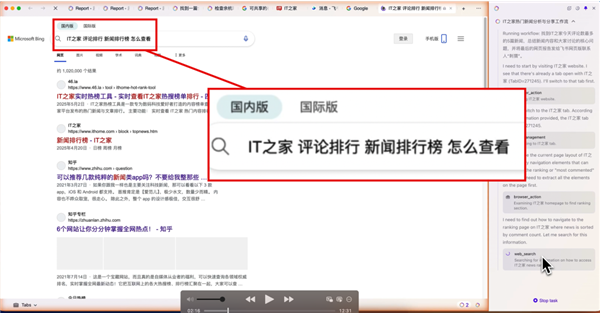 一码难求的Fellou浏览器 让它查资料还会“摸鱼”