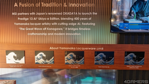 简直就是艺术品！微星推Prestige AI+ 13浮世绘笔记本：全球限量1000台