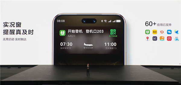 从手机到电脑 鸿蒙是怎么把它们连在一起的