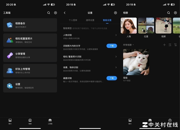 绿联NAS私有云DH4300 Plus评测 四盘家庭数据中心轻松打造