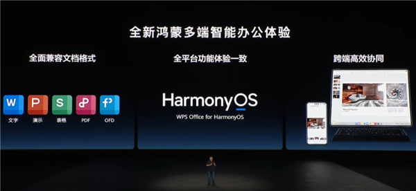 从手机到电脑 鸿蒙是怎么把它们连在一起的