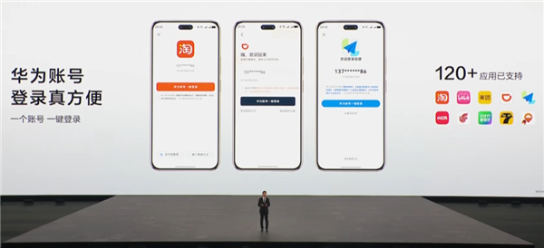 从手机到电脑 鸿蒙是怎么把它们连在一起的