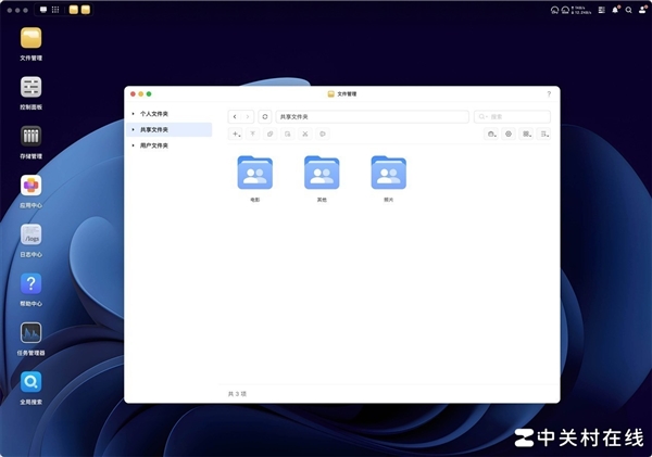 绿联NAS私有云DH4300 Plus评测 四盘家庭数据中心轻松打造
