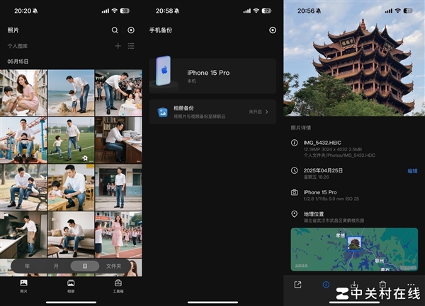 绿联NAS私有云DH4300 Plus评测 四盘家庭数据中心轻松打造