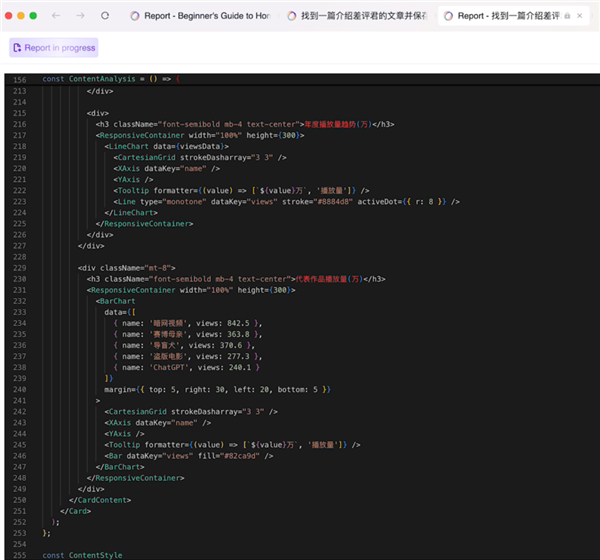 一码难求的Fellou浏览器 让它查资料还会“摸鱼”
