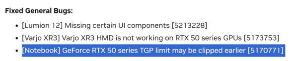 RTX 50系列笔记本功耗偏低性能受限！NVIDIA新驱动悄悄修复