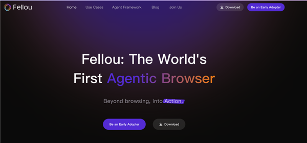 一码难求的Fellou浏览器 让它查资料还会“摸鱼”