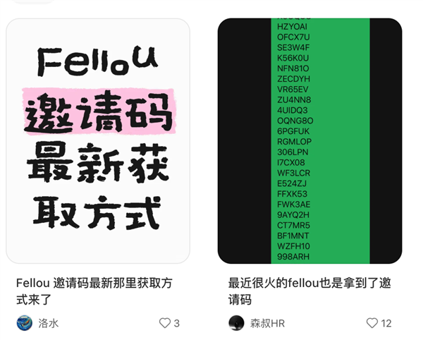 一码难求的Fellou浏览器 让它查资料还会“摸鱼”